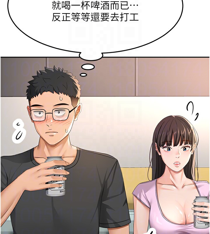 顶加套房的春天 第19话 第128页