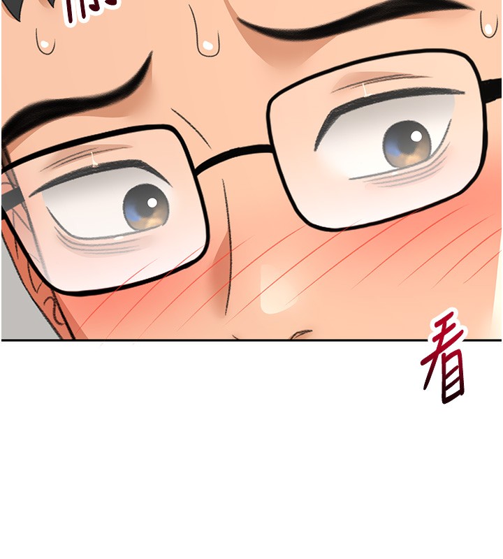 顶加套房的春天 第19话 第130页