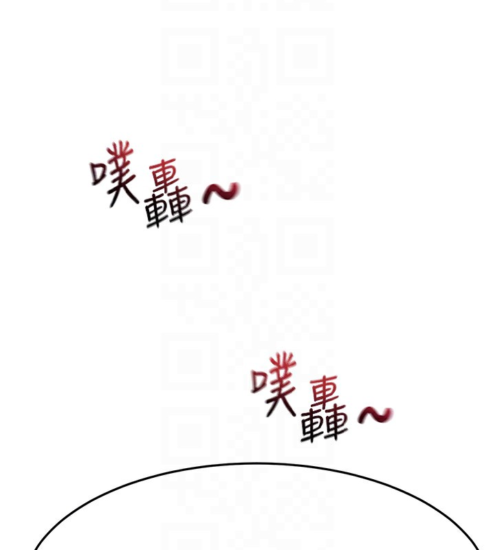 顶加套房的春天 第19话 第22页