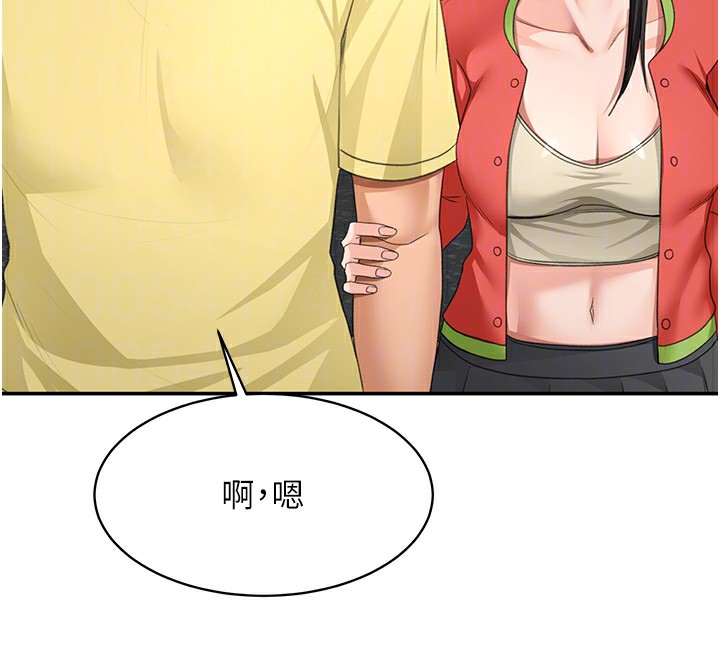 顶加套房的春天 第19话 第37页