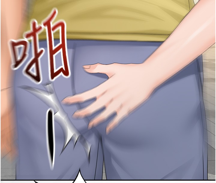 顶加套房的春天 第19话 第64页