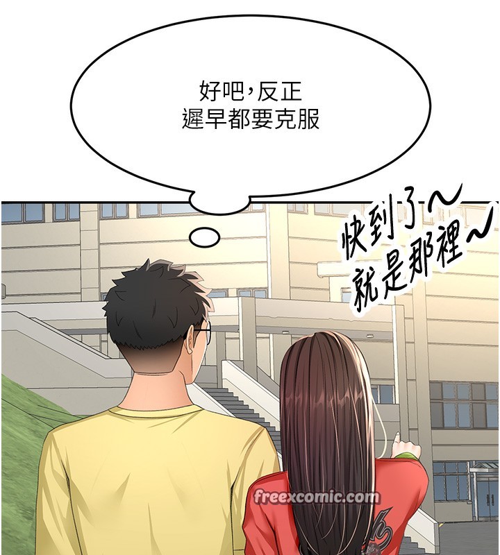 顶加套房的春天 第19话 第70页
