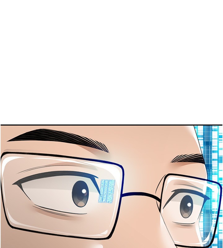 顶加套房的春天 第2话 第1页