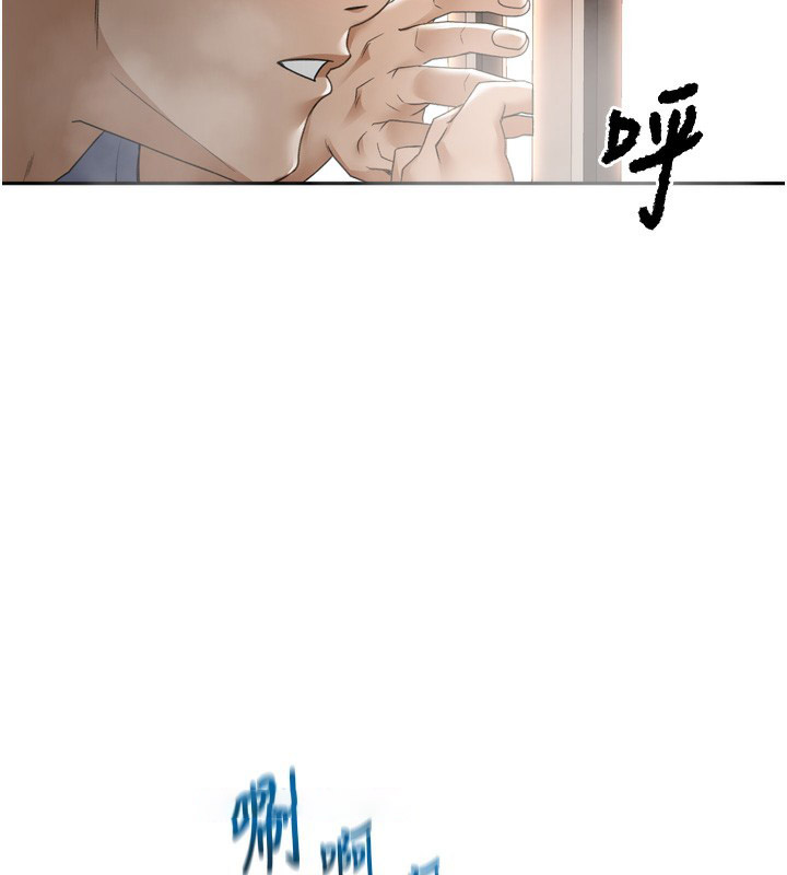 顶加套房的春天 第2话 第100页