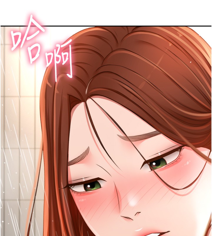 顶加套房的春天 第2话 第168页