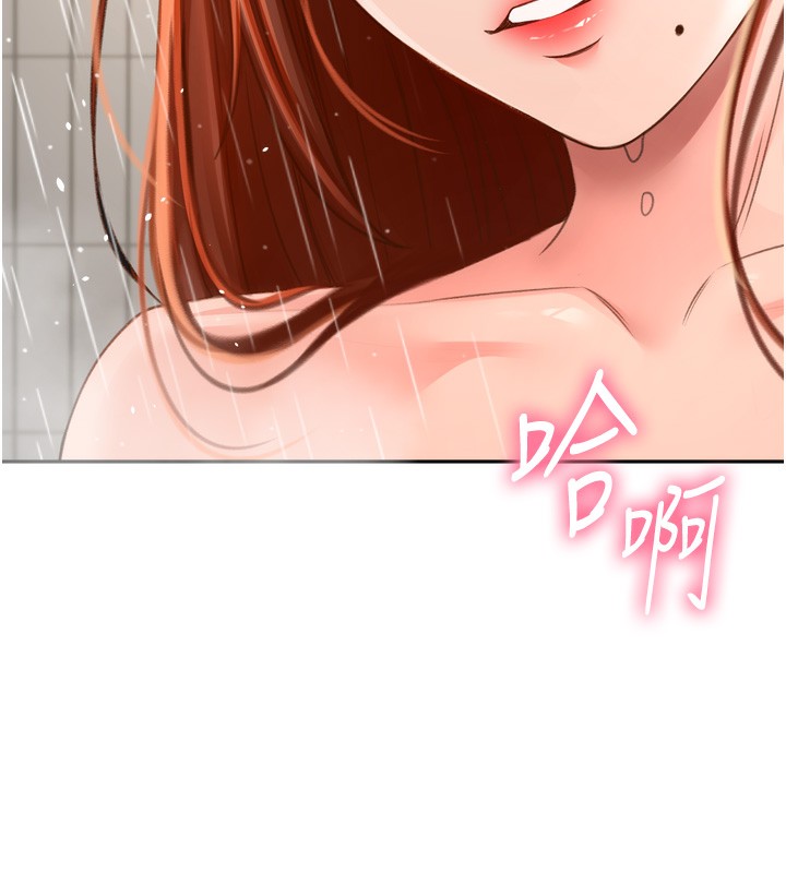 顶加套房的春天 第2话 第169页