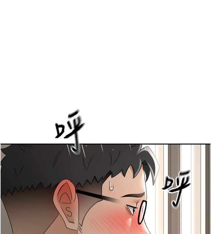 顶加套房的春天 第2话 第173页