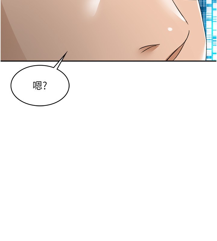 顶加套房的春天 第2话 第2页