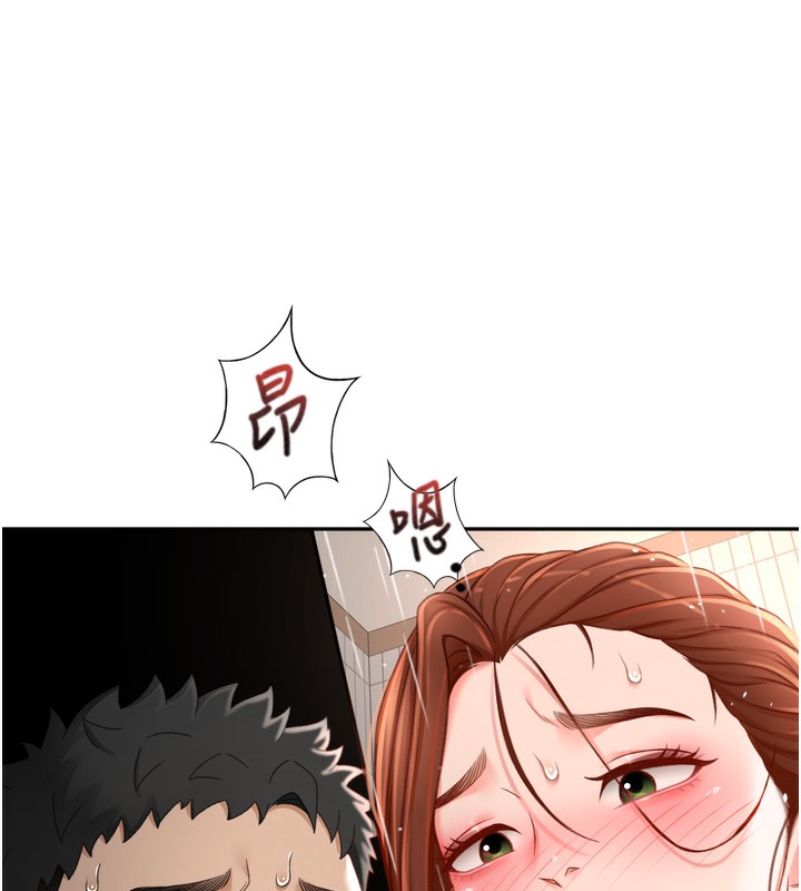 顶加套房的春天 第2话 第216页