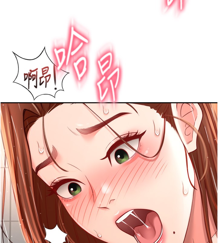 顶加套房的春天 第2话 第218页