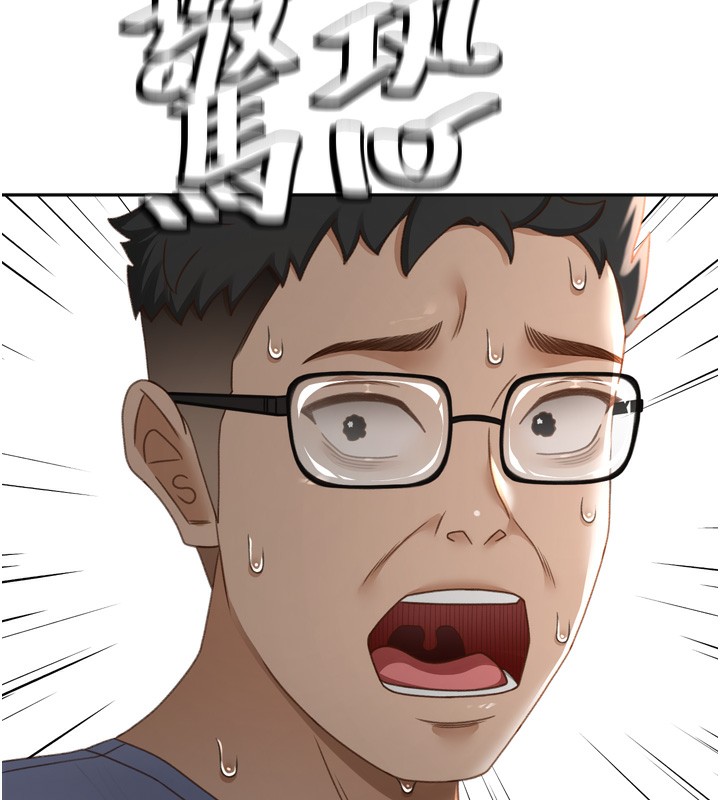 顶加套房的春天 第2话 第243页