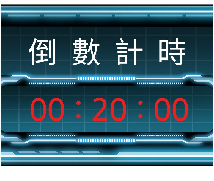 顶加套房的春天 第2话 第28页