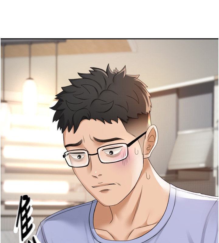 顶加套房的春天 第2话 第42页