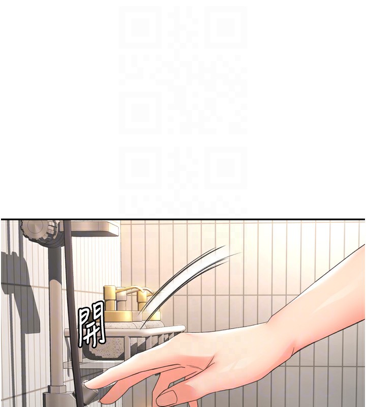 顶加套房的春天 第2话 第45页