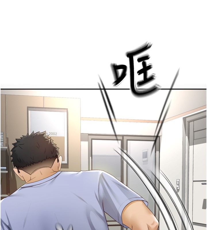 顶加套房的春天 第2话 第65页