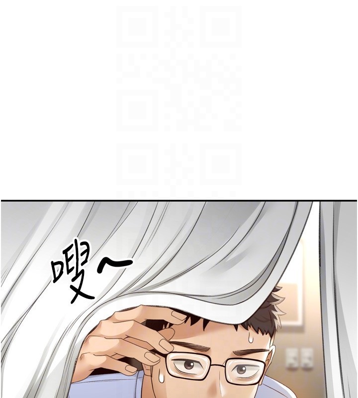顶加套房的春天 第2话 第73页