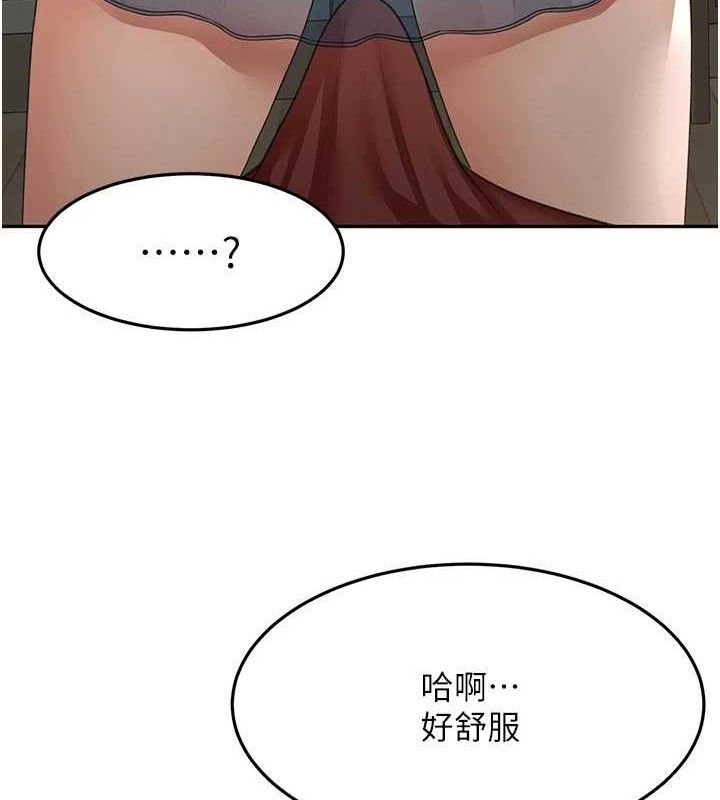 顶加套房的春天 第20话 第37页