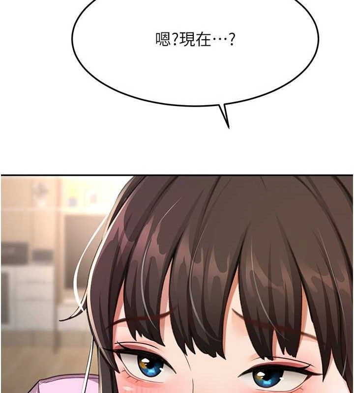顶加套房的春天 第20话 第91页