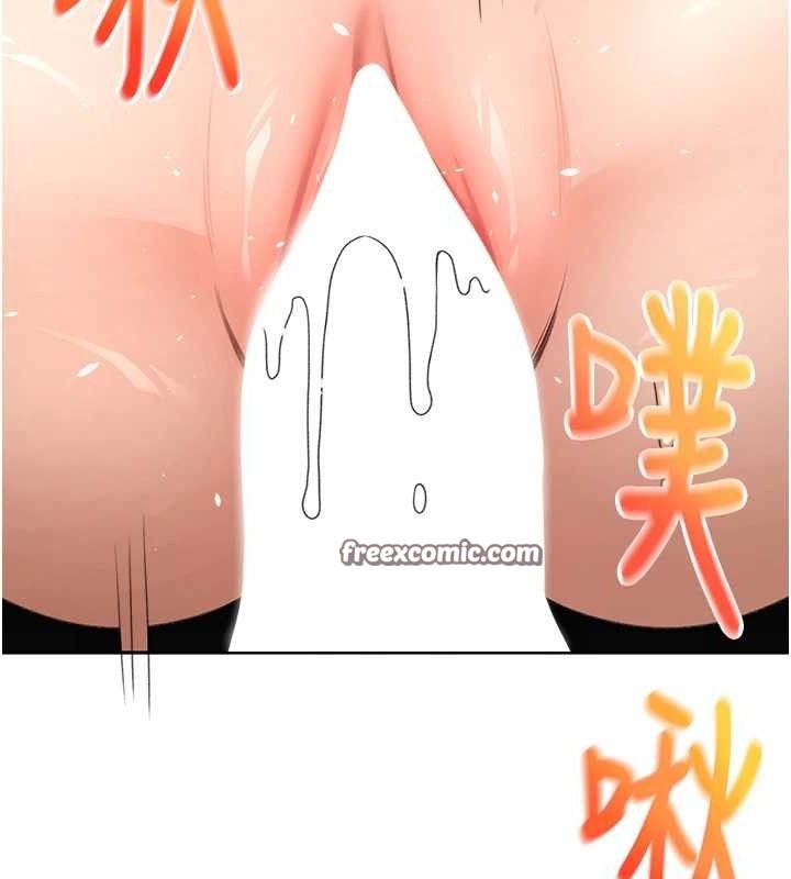 顶加套房的春天 第21话 第105页