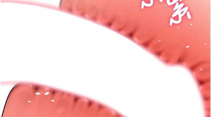 顶加套房的春天 第21话 第114页