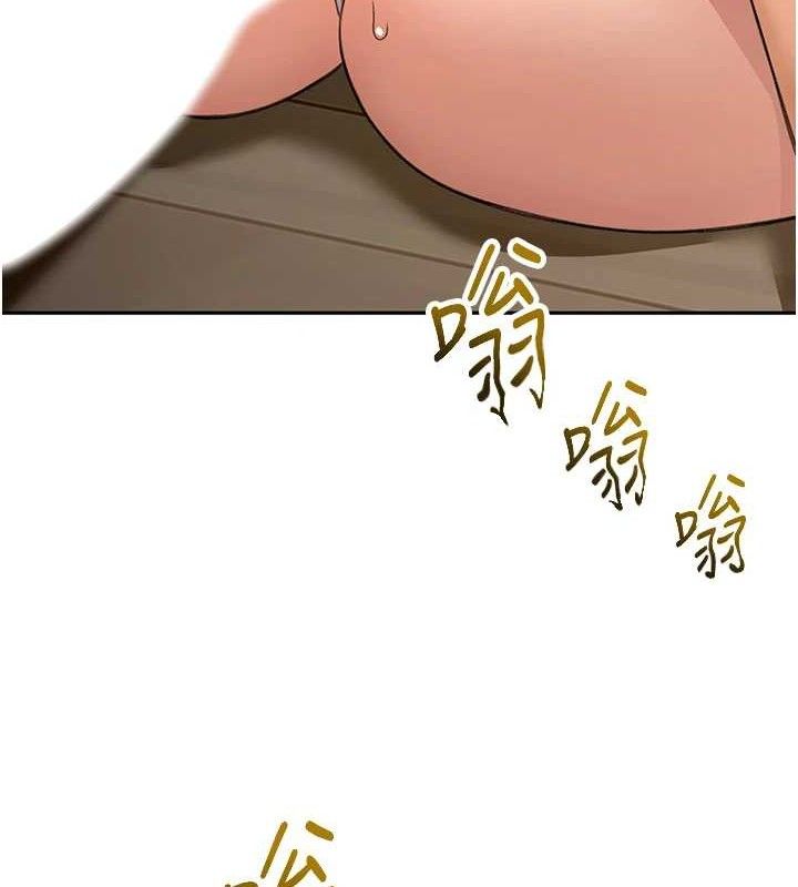 顶加套房的春天 第21话 第12页
