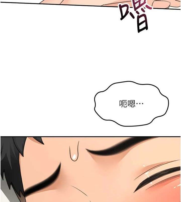 顶加套房的春天 第21话 第39页