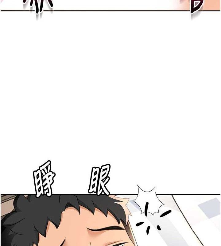顶加套房的春天 第21话 第42页