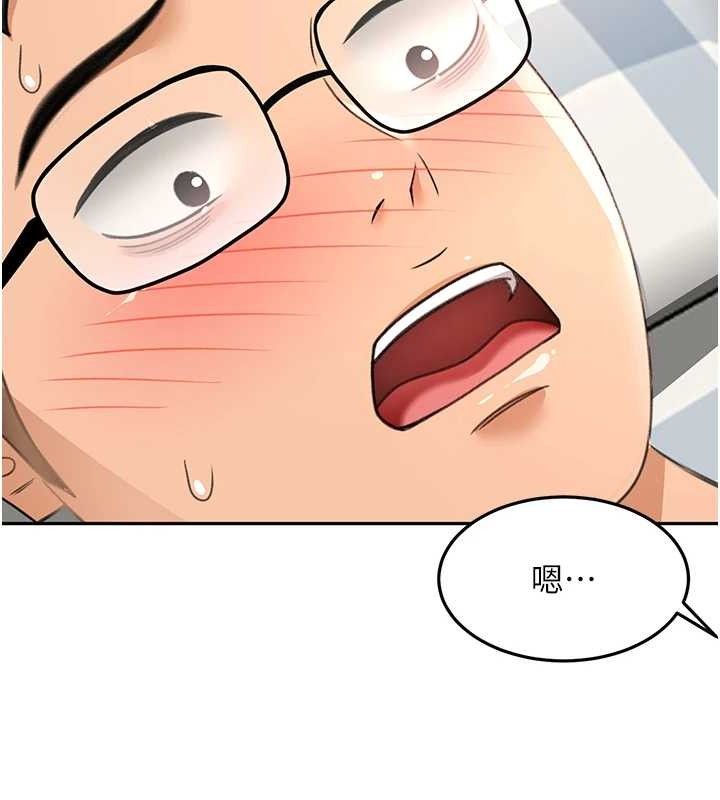 顶加套房的春天 第21话 第56页