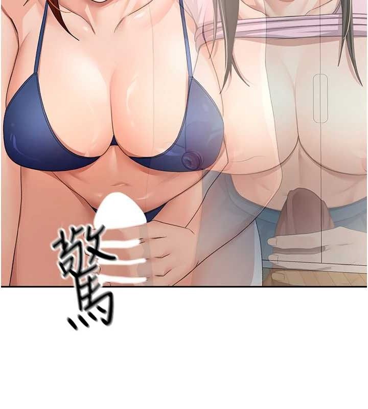 顶加套房的春天 第21话 第58页