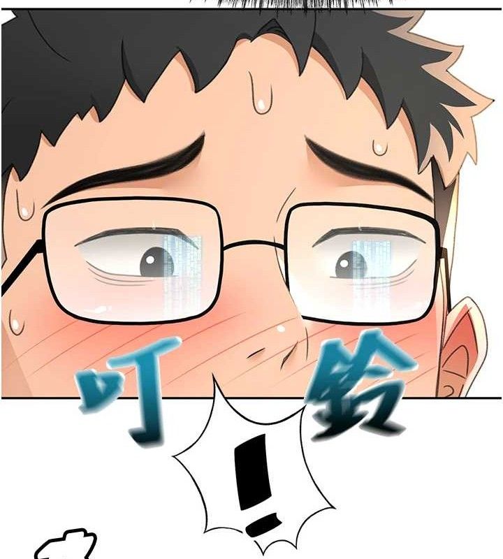 顶加套房的春天 第21话 第68页