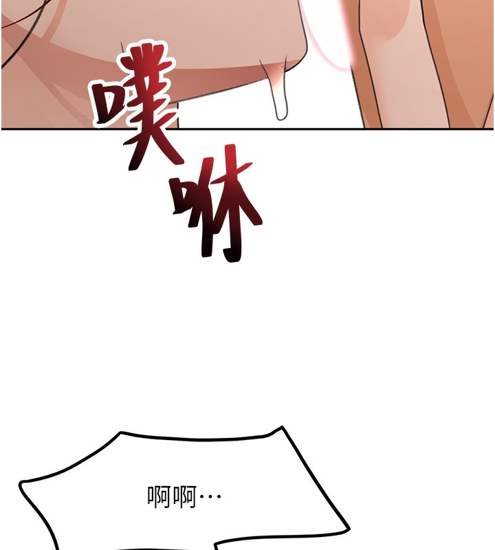 顶加套房的春天 第22话 第15页