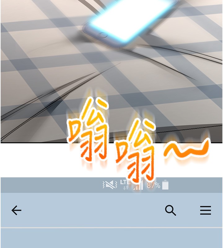 顶加套房的春天 第22话 第155页