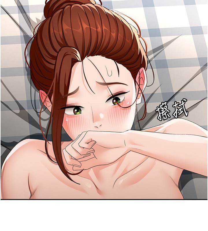 顶加套房的春天 第22话 第22页