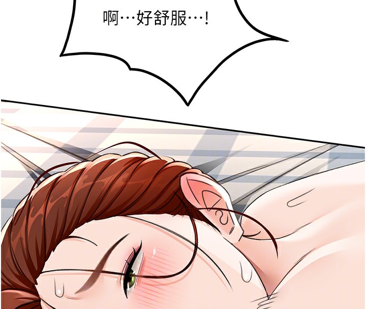 顶加套房的春天 第22话 第42页