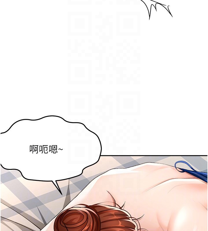 顶加套房的春天 第22话 第46页
