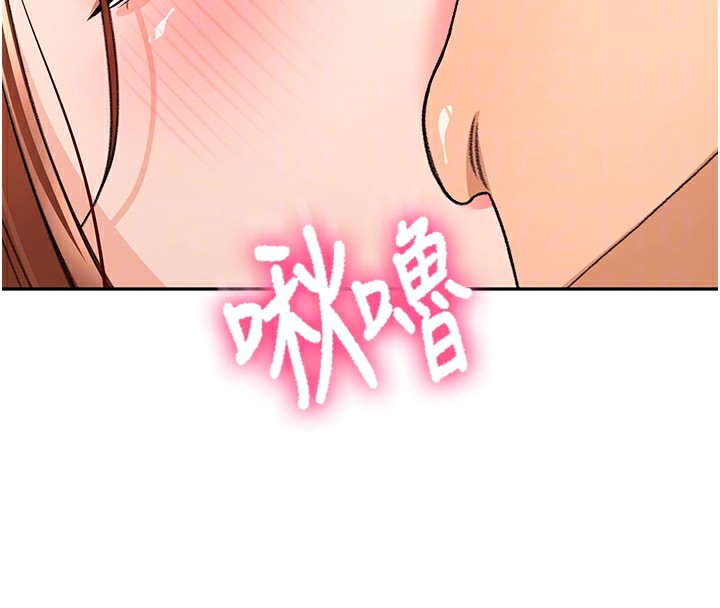 顶加套房的春天 第22话 第58页