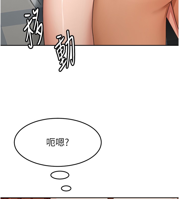 顶加套房的春天 第22话 第62页
