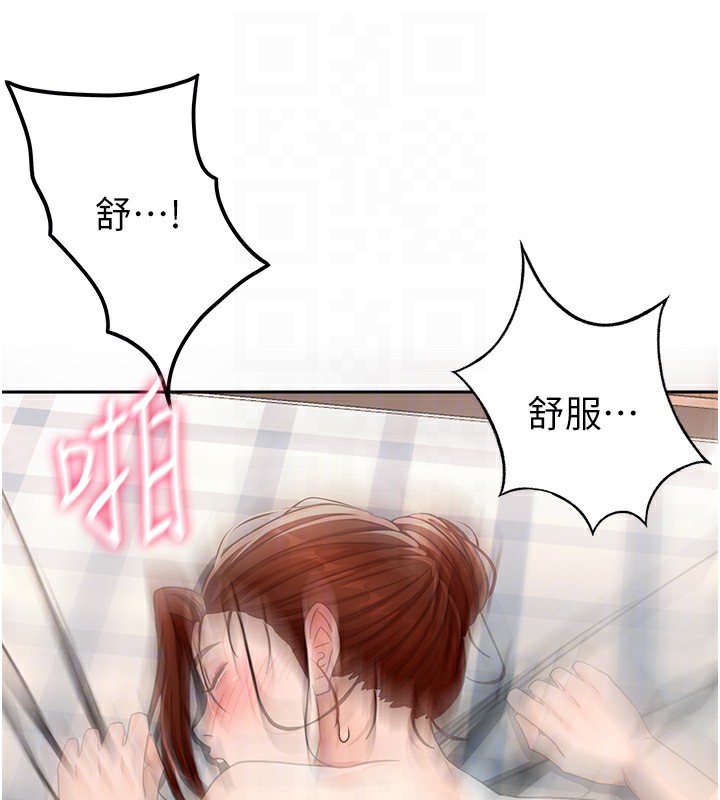 顶加套房的春天 第22话 第68页