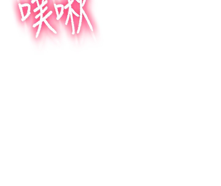 顶加套房的春天 第22话 第93页