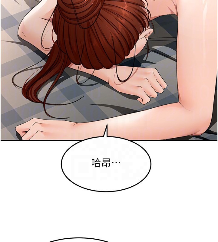 顶加套房的春天 第22话 第96页