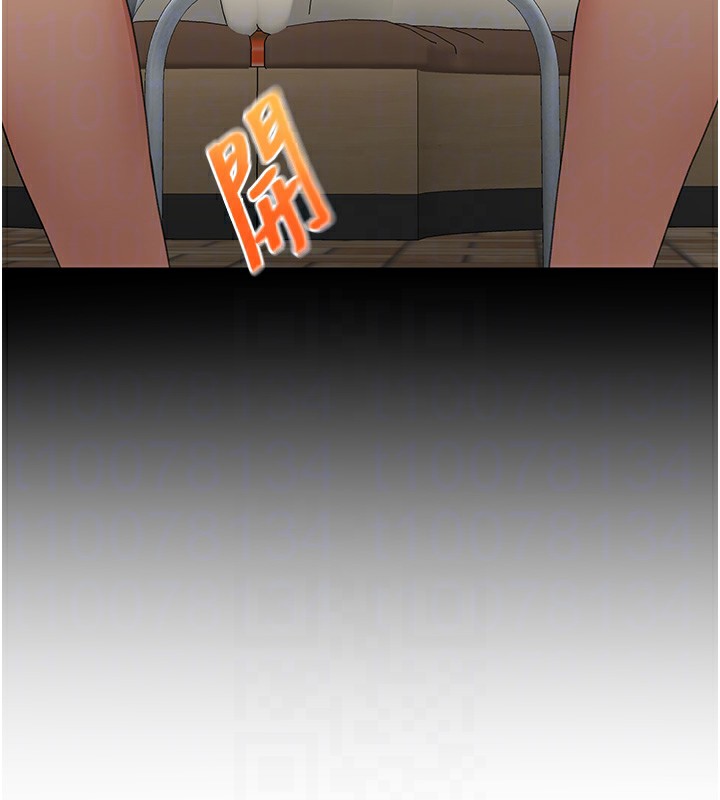 顶加套房的春天 第23话 第108页