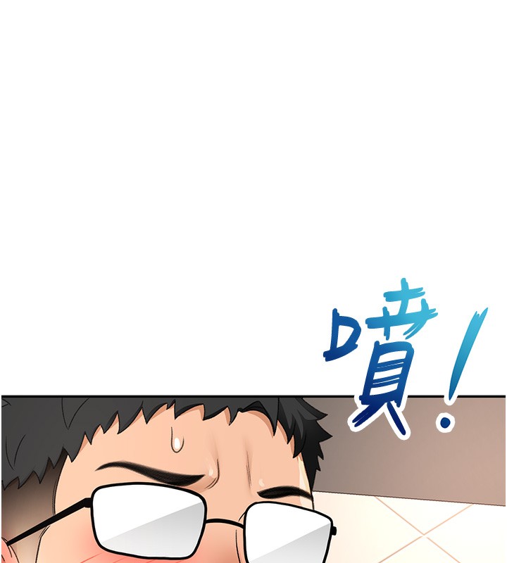 顶加套房的春天 第23话 第110页