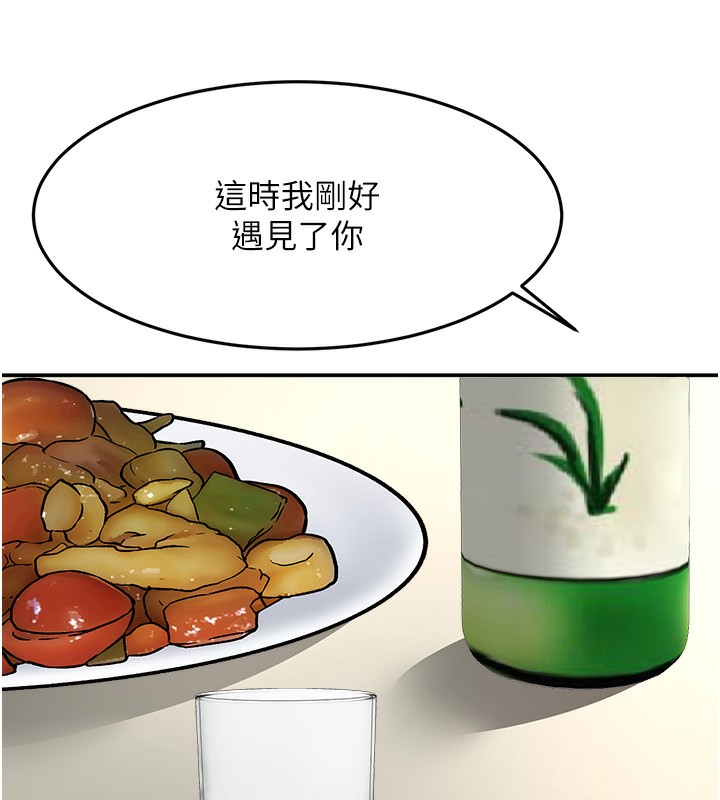 顶加套房的春天 第23话 第130页