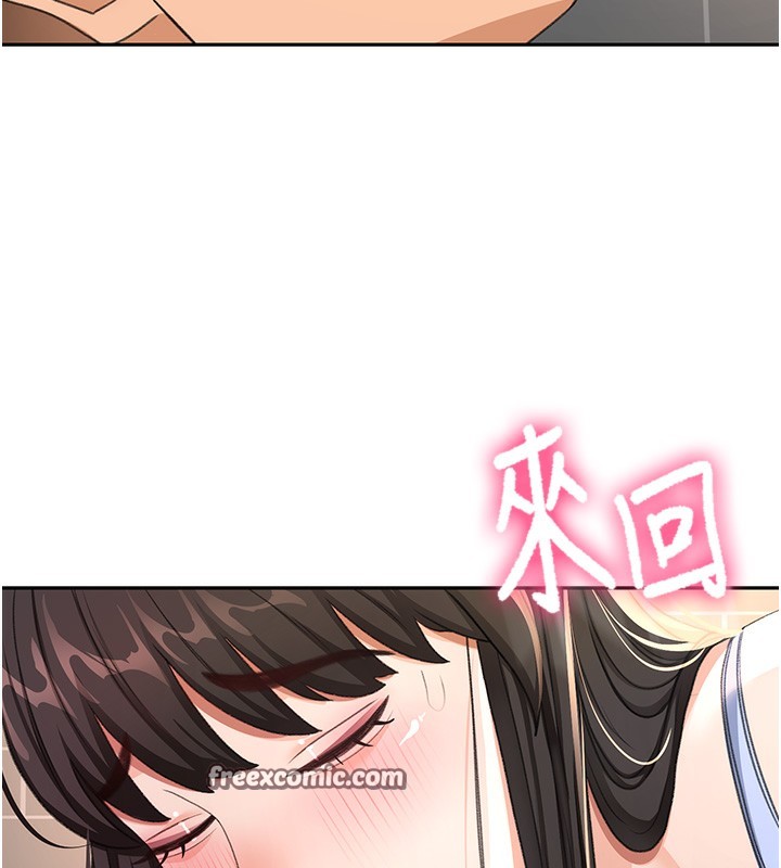 顶加套房的春天 第23话 第164页