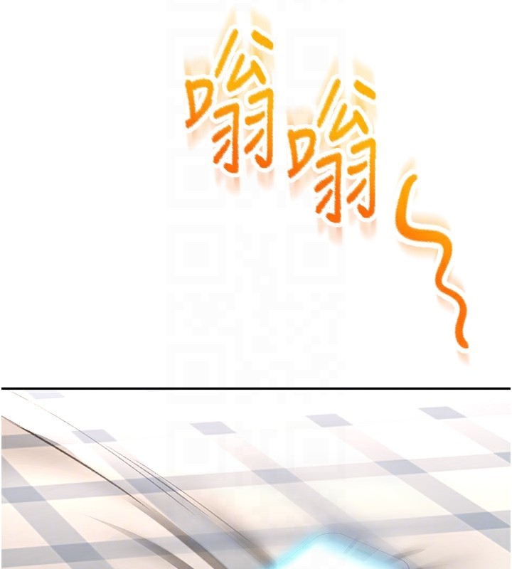 顶加套房的春天 第23话 第20页