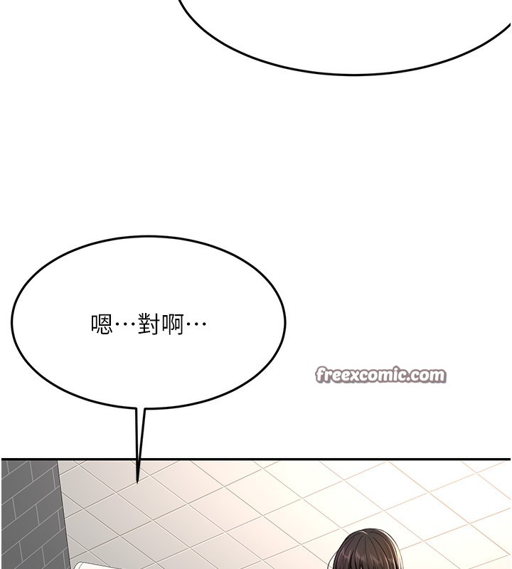 顶加套房的春天 第23话 第26页