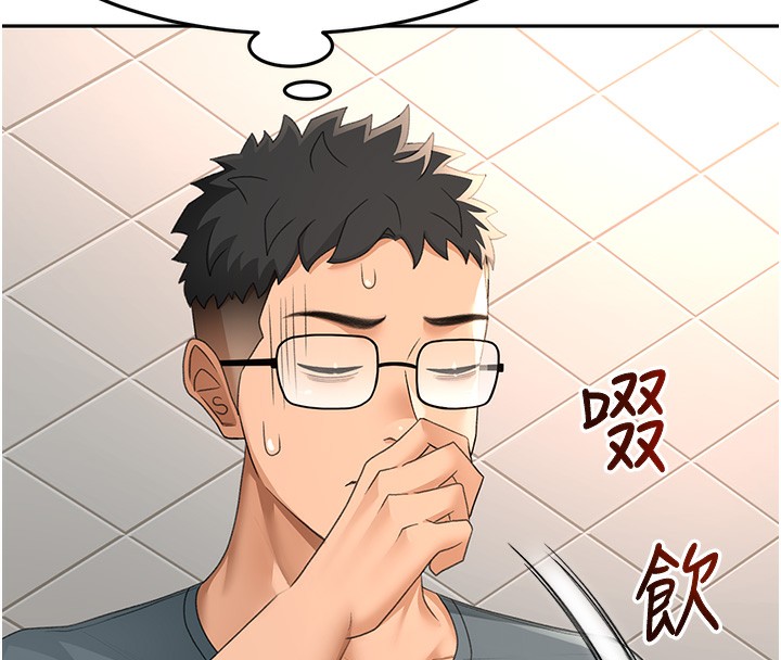 顶加套房的春天 第23话 第52页