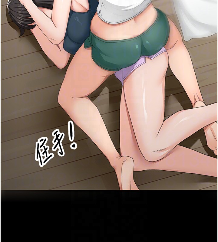 顶加套房的春天 第23话 第71页