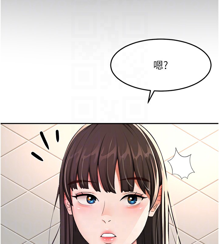 顶加套房的春天 第23话 第93页