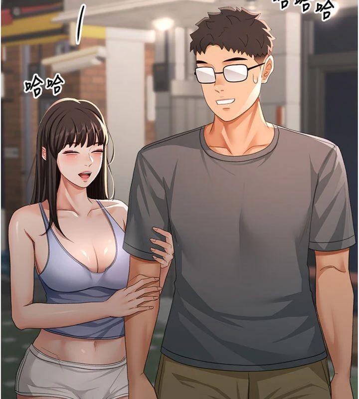 顶加套房的春天 第24话 第107页